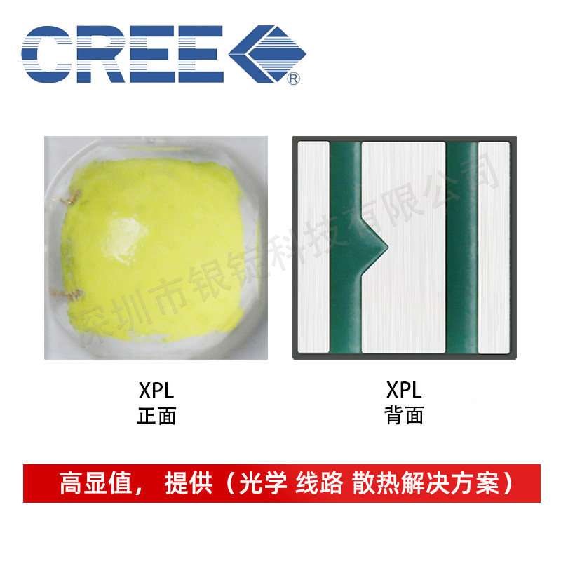 ���� CREE�������XPL 3535���� ������10w����led �ֵ�Ͳ����