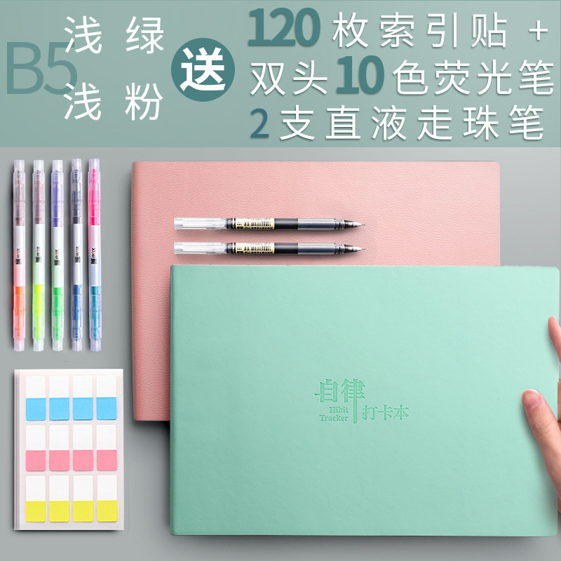 自律カード本毎日計画本学生時間管理計画かわいい計画表受験ノート|undefined