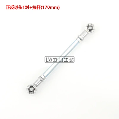 Sükan sisteminin digər hissələri: Dinosaur Small Bull M8 Steering - the-length-of-the-tie-rod-is-17cm-the-center-distance-is-205-23cm