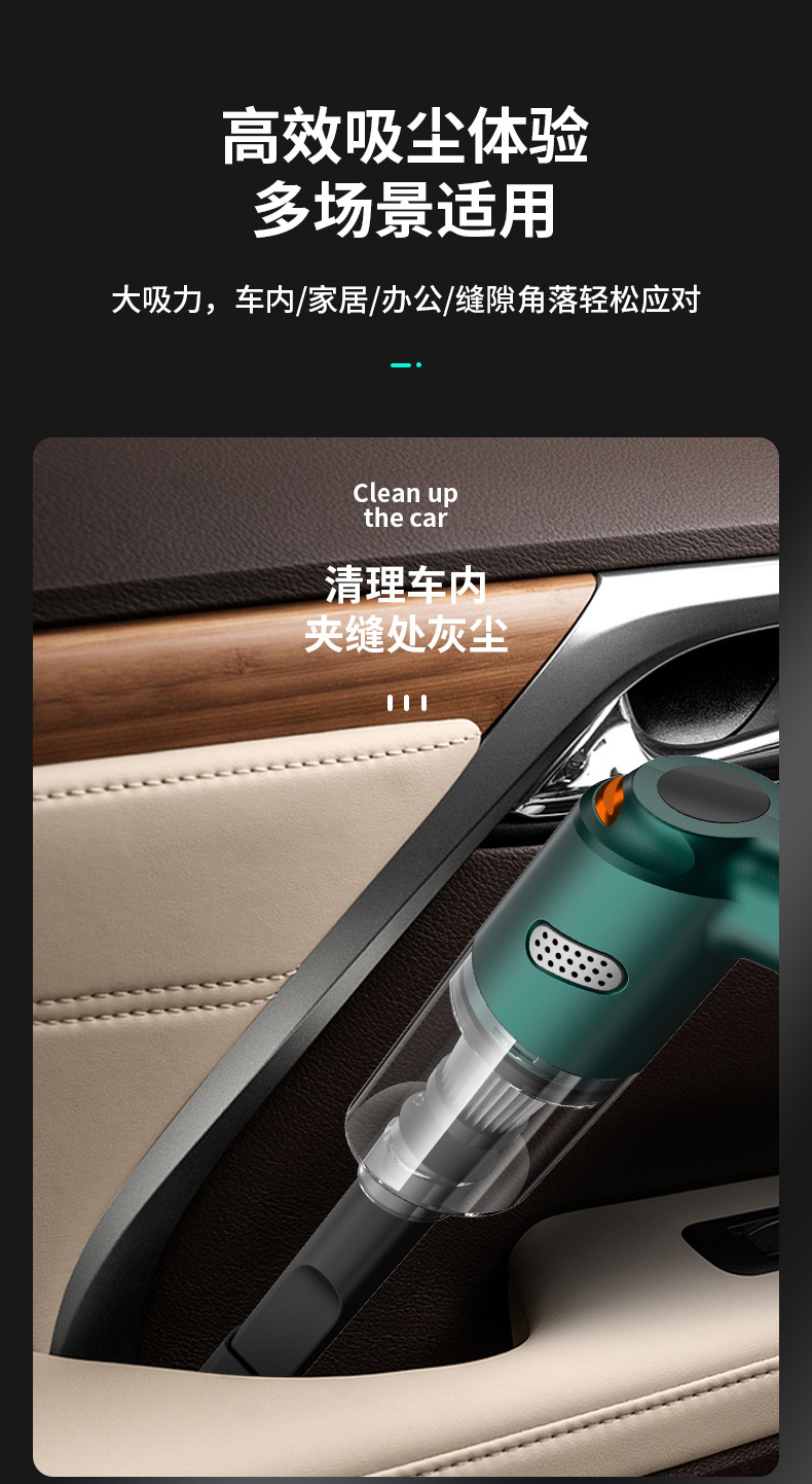 Car vacuum cleaner with strong suction, wireless charging, high-power, compact handheld, suitable for home use and pet hair cleaning