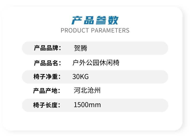 黑色简约机械设备冷色系宝贝详情页_3@凡科快图