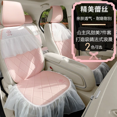 Colorful and Exquisite, All-Season Full – Universal seat cover