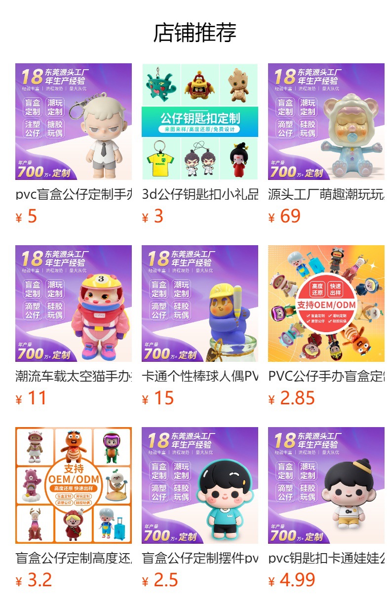 详情图