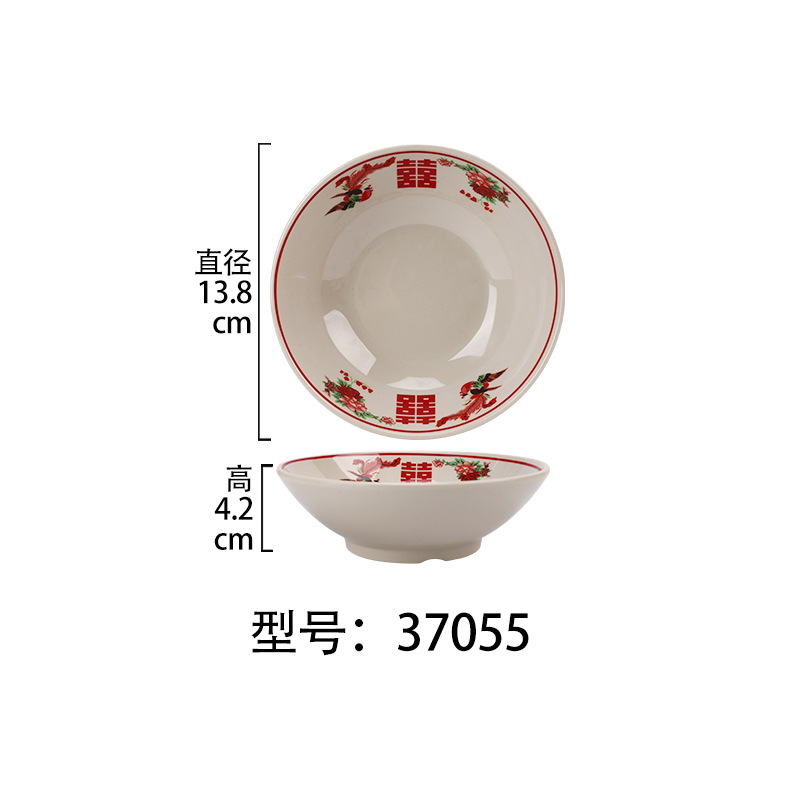 37055 [더블 행복]]