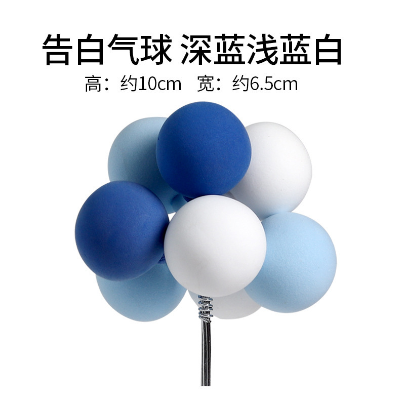 Celebritad en línea ins amor osos decoración de pastel de bandera dibujos animados HBD niños feliz cumpleaños postre vestido plugin