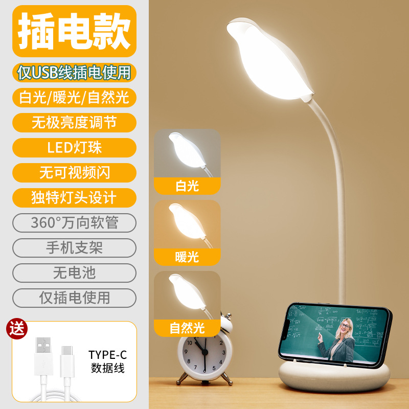 Lámpara de mesa pequeña recargable, lámpara led para dormitorio de niños, lámpara de noche creativa con soporte para bolígrafos, lámpara de lectura táctil para estudiantes, lámpara de mesa recargable para aprendizaje