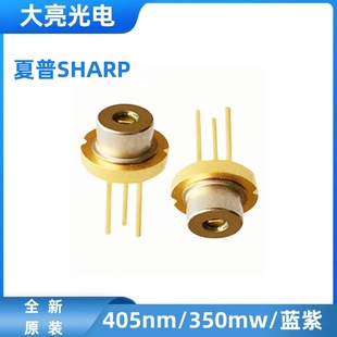 ����405nm350mw ���ʼ�����O�� �{�Ϲ� 3D��ӡ �����^�댧�w