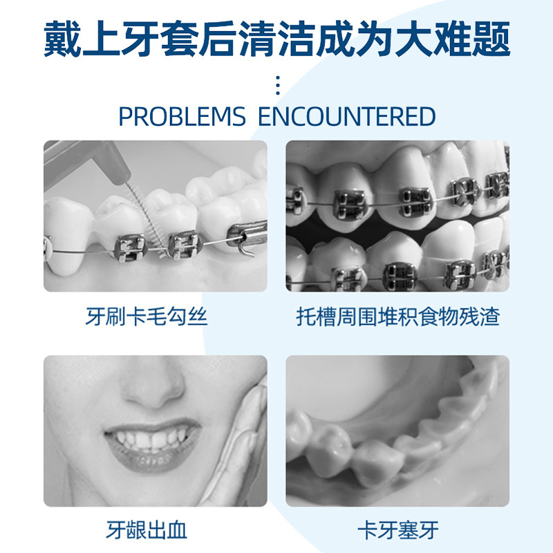 小鹿妈妈正畸牙刷U型矫正牙齿整牙套用软毛小头牙刷护理牙缝刷|undefined