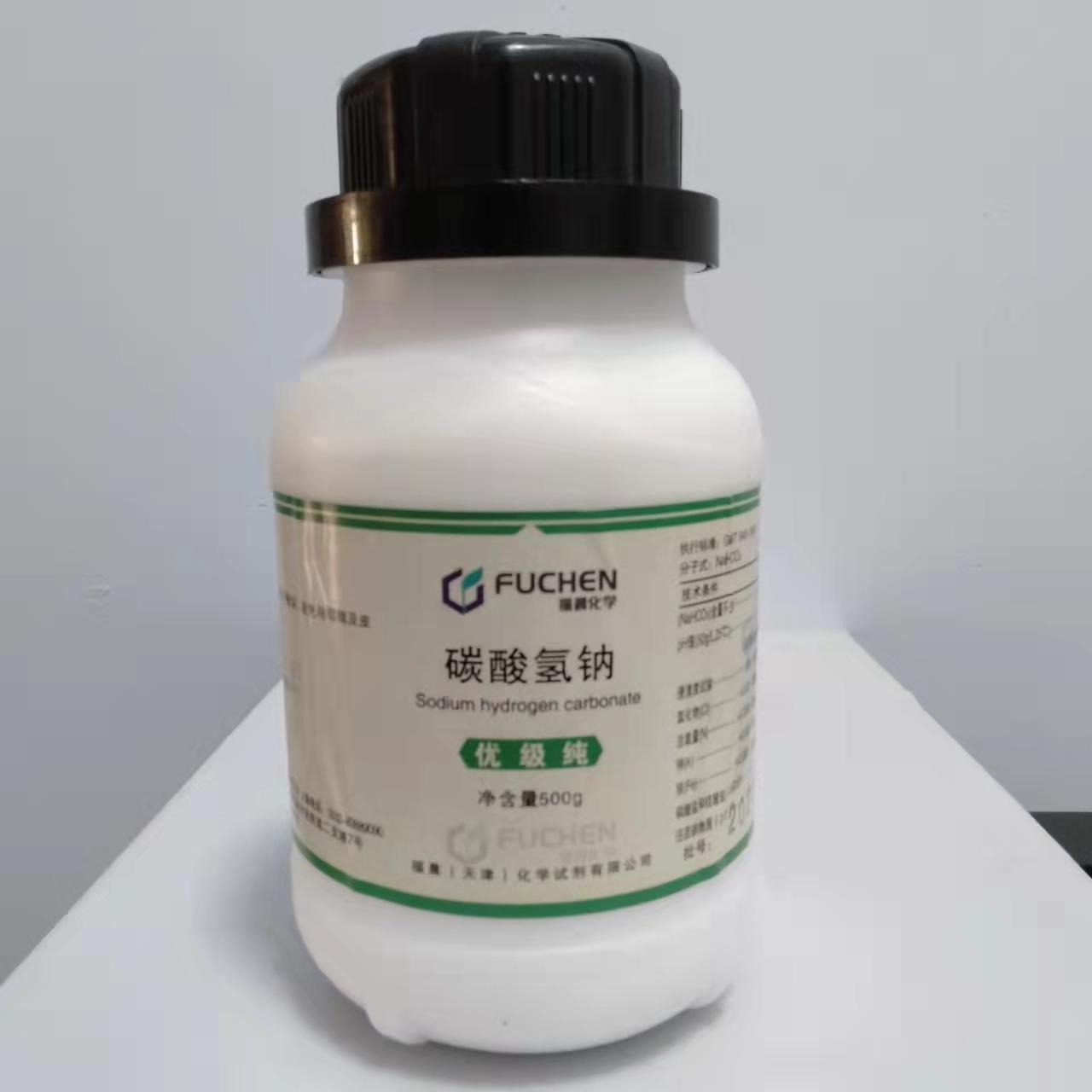 化学试剂 优级纯 碳酸氢钠99.5% GR500g/瓶 天津福晨高纯度