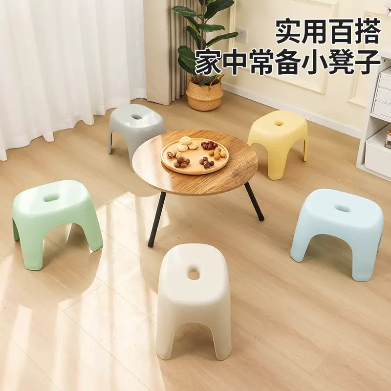 加厚塑料凳子家用板凳换鞋方凳客厅茶几凳小椅子浴室防滑矮凳坐凳