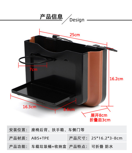 Cross-border car trash can Foldable hanging multi-functional umbrella storage bucket Foreign trade car storage supplies