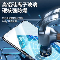 Applicable for OnePlus 9 Steel Film 9R Anti-reflective 9RT Frosted 1+8T Phone Film 1+Nine Full Screen 7 Blue Light OnePlus 6