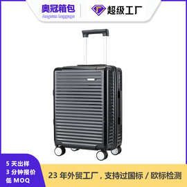 定制行李箱拉杆箱女2025新款pc拉链款旅行箱男20寸密码登机皮箱