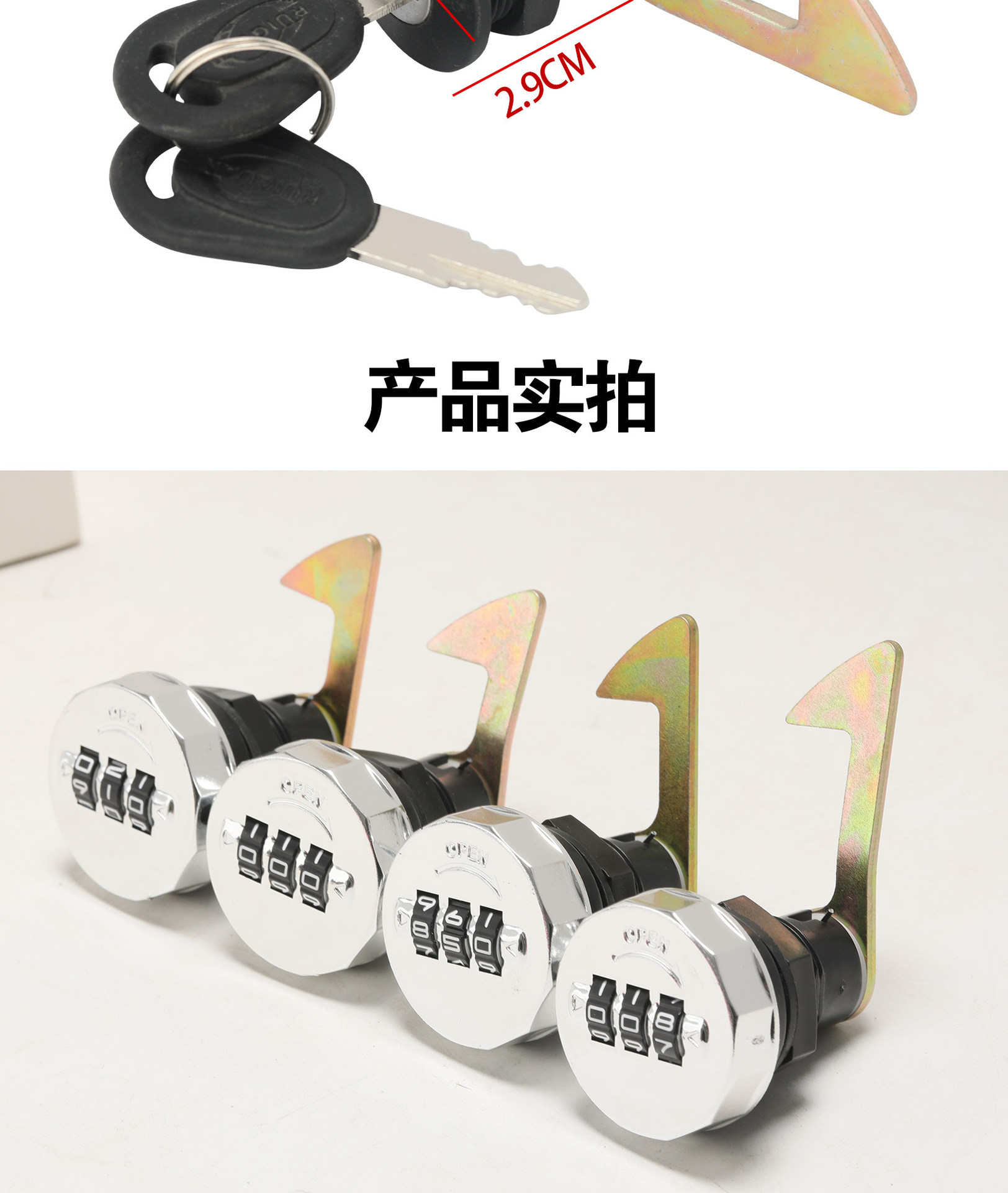【Password Lock】Electric Vehicle Rear Trunk Password Lock Trunk Lock Trunk Hook Lock Core Accessories Modification Anti-Theft