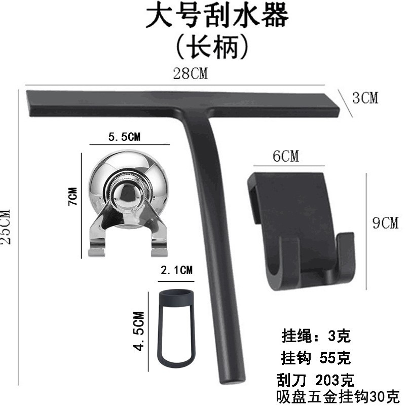 Fabricante Amazon baño vidrio limpiaparabrisas de silicona puerta de ducha raspador de silicona herramienta de limpieza de vidrio