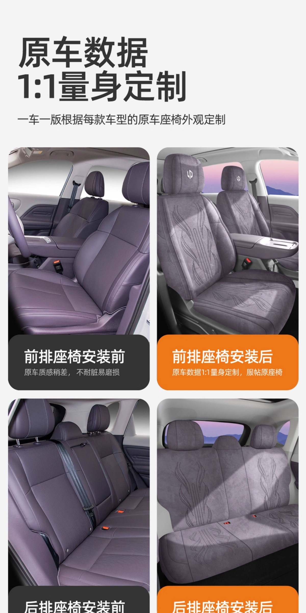 Zero Run C16 Special Car Seat Cushion C16 Rams Full-Cover Breathable Seat Cover Ventilated Saddle Cushion Four-Season Seat Cover