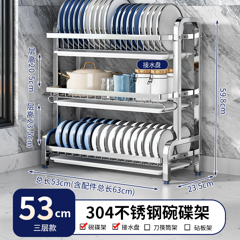 Estante de almacenamiento de platos de cocina estante multifuncional de acero inoxidable hogar estante de platos estante de drenaje estante de platos palillos caja de almacenamiento