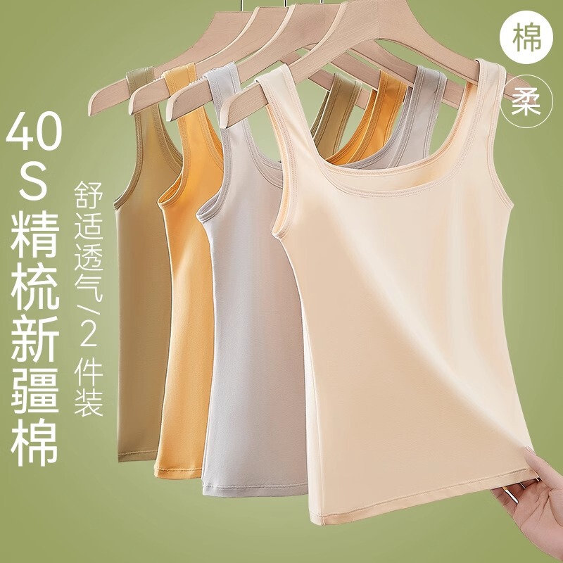 Cotton vest women's inner wear plus size seamless slim sleeveless autumn clothes warm bottoming shirt sling 2024 new spring and autumn