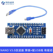 Nano V3.0 CH340GƬC M Atmega328P_lWģK