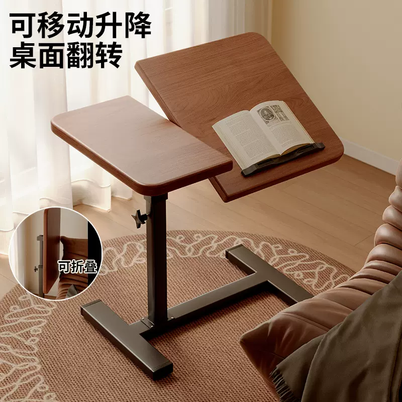 床边桌可升降移动可折叠电脑桌家用客厅小型升降桌沙发办公桌书桌