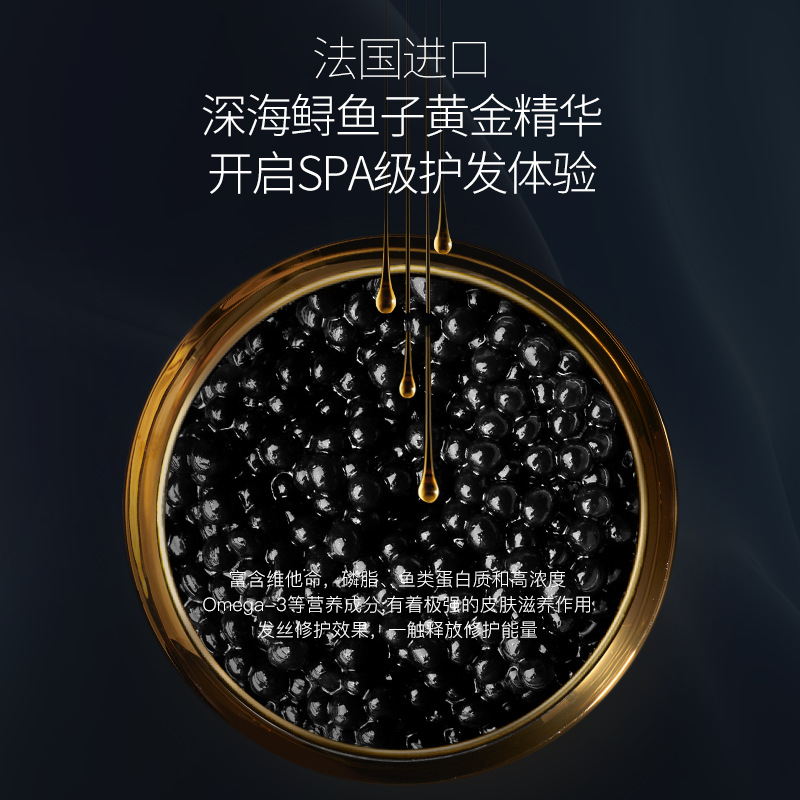 Mascarilla Capilar Nutritiva de Caviar, Mascarilla Capilar de Proteína Nutritiva con Péptidos y Queratina, Mejora el Frizz, Acondicionador, Uso Especial en Salón de Belleza