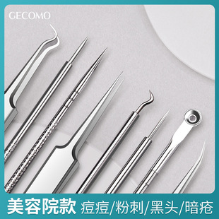 GECOMO���⼚���A�۴�����bȥ���^���]�ڳ�����������ݹ���