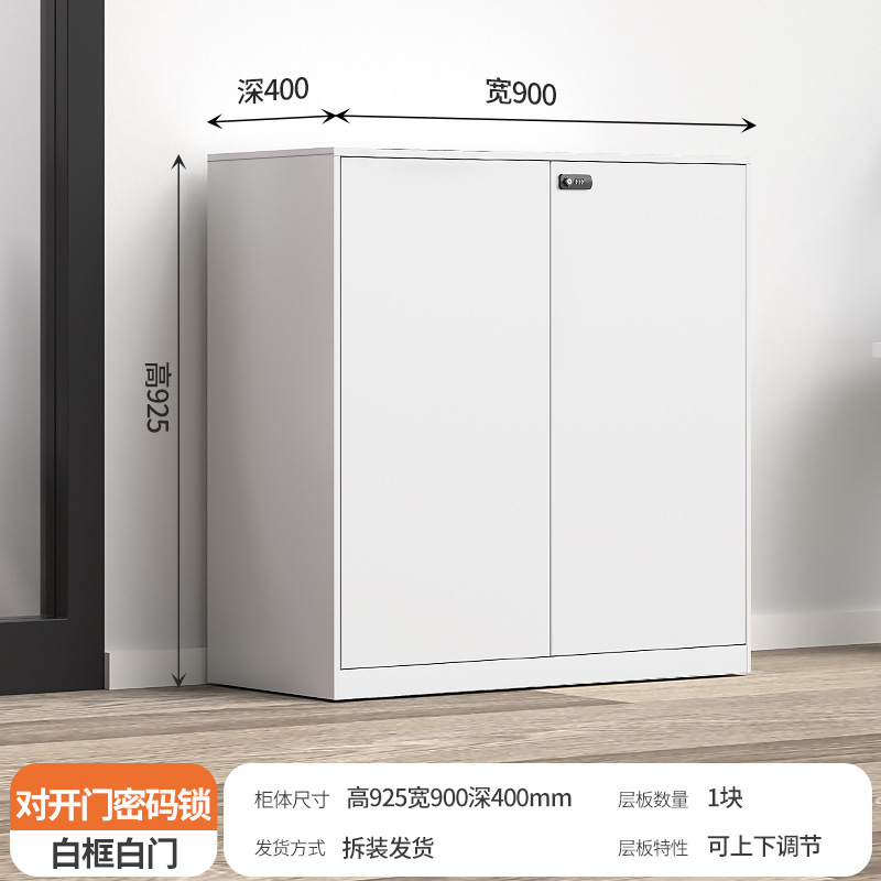 办公室文件柜铁皮档案资料柜带锁收纳隔断储物柜推拉移门玻璃矮柜|undefined
