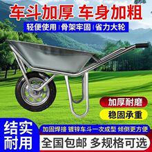 农用独轮小推车单轮货车推沙泥土建筑肥料工地花园垃圾手推车工具