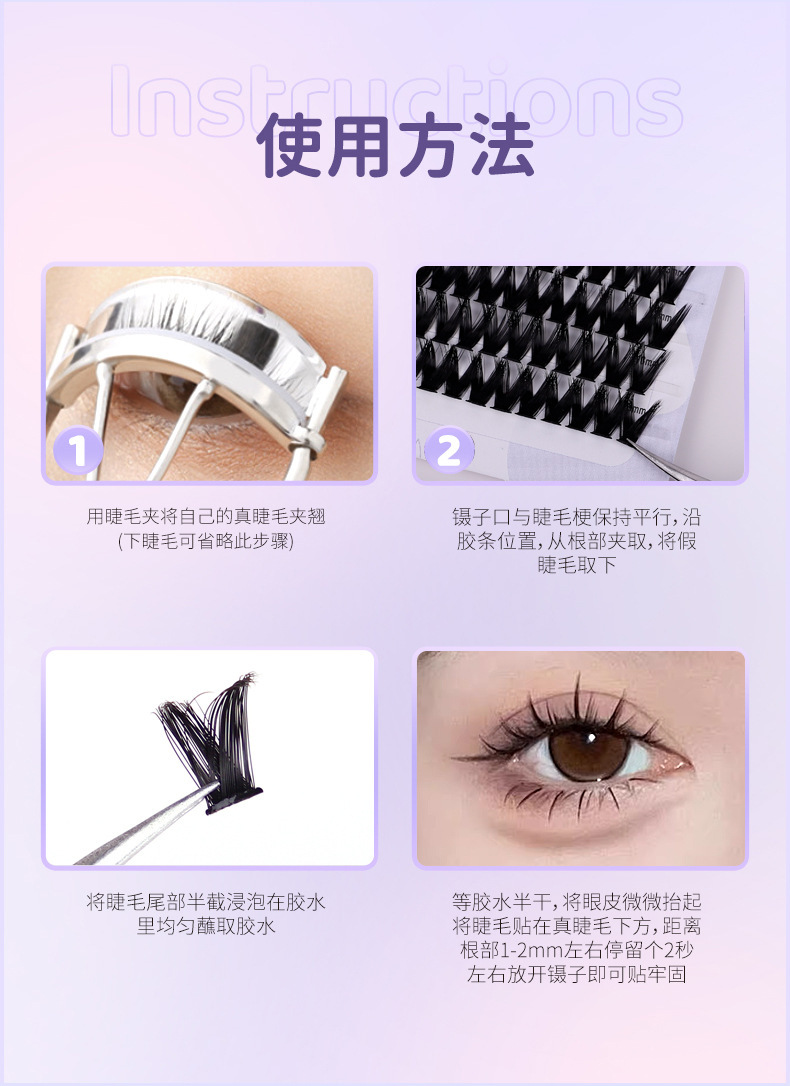 Foreign trade Fox series oblique flying simulation self-grafted single cluster false eyelashes, big eyes comfortable and natural segmented fishtail eyelashes undefined