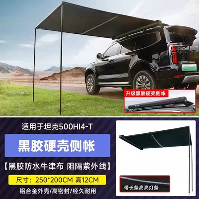 Luggage Rack Roof Platform Side: Roof rack - tank-500-lighted-black-rubber-hard-shell-side-account-2-m-25-m