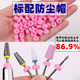 New nail sander nail shop special sander electric ceramic charging portable unloader not hot