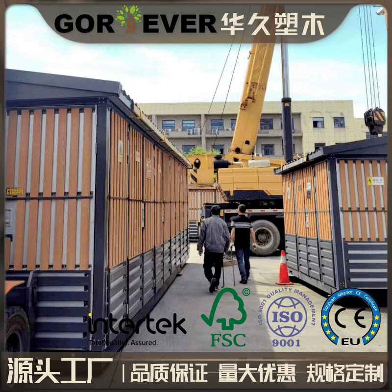 Древесно-полимерные планки для распределительных коробок, декоративные древесно-полимерные планки для электротехнических помещений, водонепроницаемые и влагостойкие деревянные планки для распределительных коробок, древесно-полимерные планки для Юэцин.