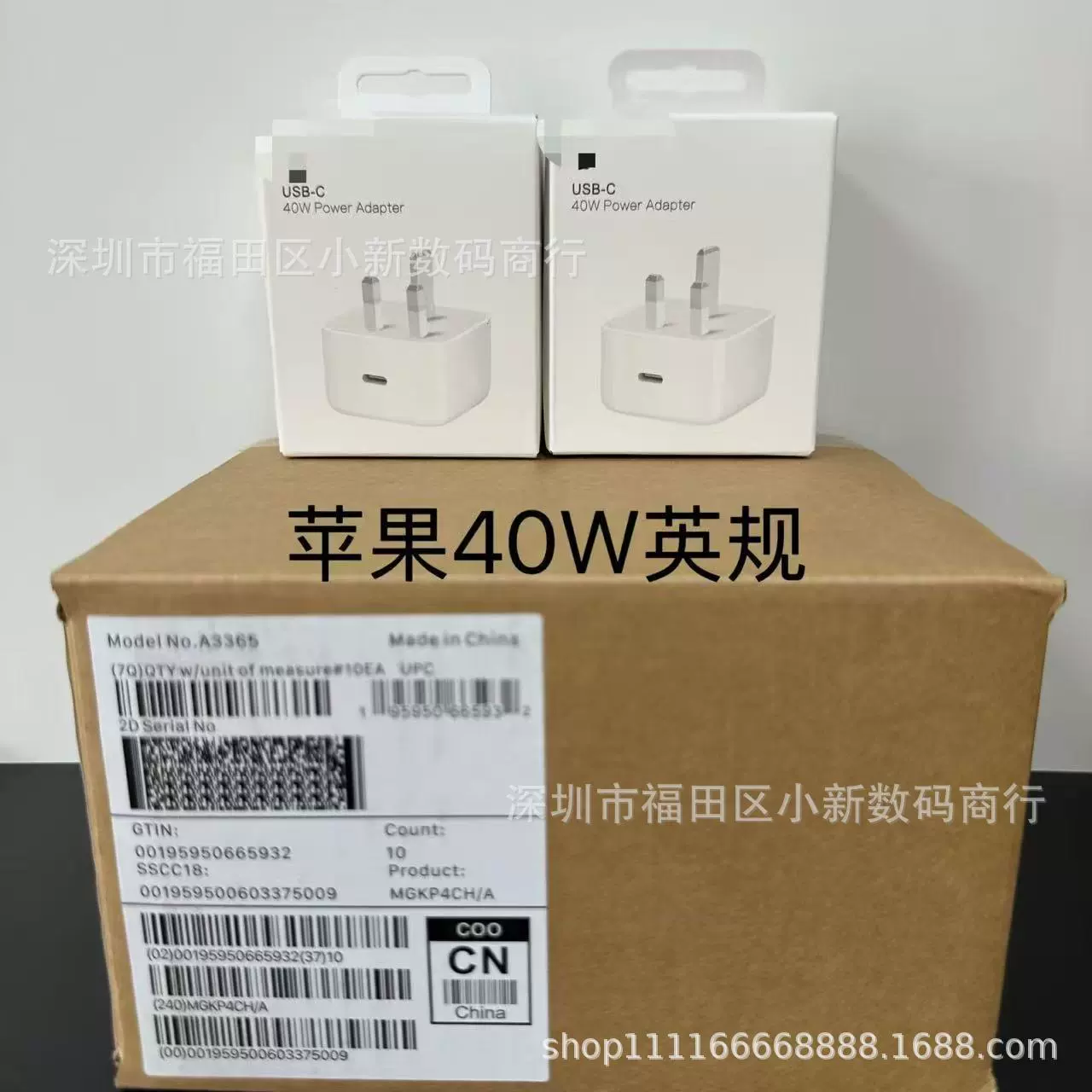 Iphone17pm динамический адаптер питания подходит для Apple 40W USB-C британский стандарт быстрой зарядки головка UK