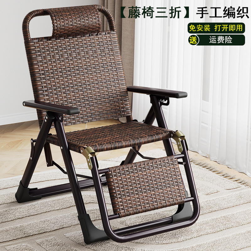 등나무 의자(모델 70% off) 손으로 짠