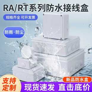 RTϵ�����Ϸ�ˮ�нӾ��а�ɫ�Դ�־��з�ˮ�ܷ����ϺБ����ˮ��