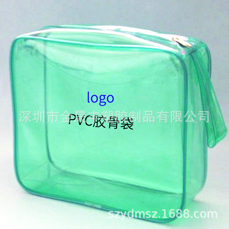 0.4mmPVC拉链袋立体PVC化妆品袋绿色透明PVC礼品袋PVC手提袋厂家