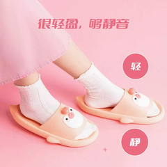 MINISO PUPU Series Cute Women and Children Bathroom Slippers, Parent-Child Fashion Home Slippers