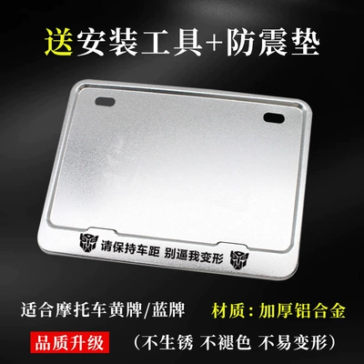 New Traffic Regulations, Thickened Solid, Nömrə qabı - transformation-silver-version