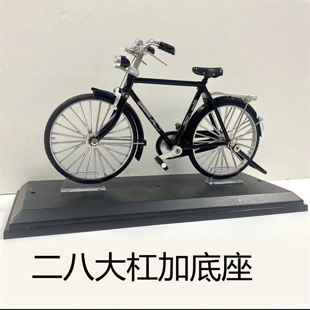 Simulación 28 barras de bicicleta antigua modelo de bicicleta de aleación de juguete de bicicleta retro de los años 80 pequeños adornos