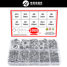 跨境1000pcs 304不銹鋼彈墊彈簧墊圈墊片GB93盒裝套件批發