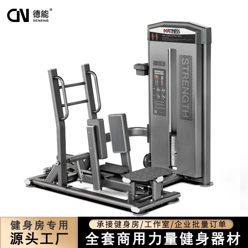 Equipos de ejercicios comerciales de posición de pie entrenador de extensión de cadera muslo extensión de cadera extremidades musculares modelado educación privada ejercicios
