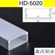 LED硬灯条外壳铝材套件线条灯U型槽5公分宽2高配件灯饰LED线条灯