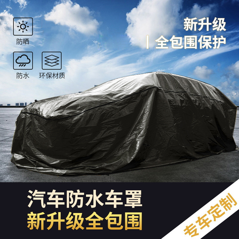 广东爆雨放泡水车衣车罩
