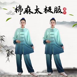 武术服;击剑武术用品;其他健身器材