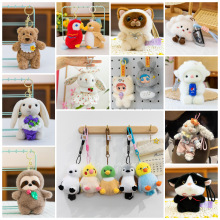 新款4寸挂件钥匙扣毛绒大熊猫四寸配饰猪玩偶礼品布娃娃兔子批发