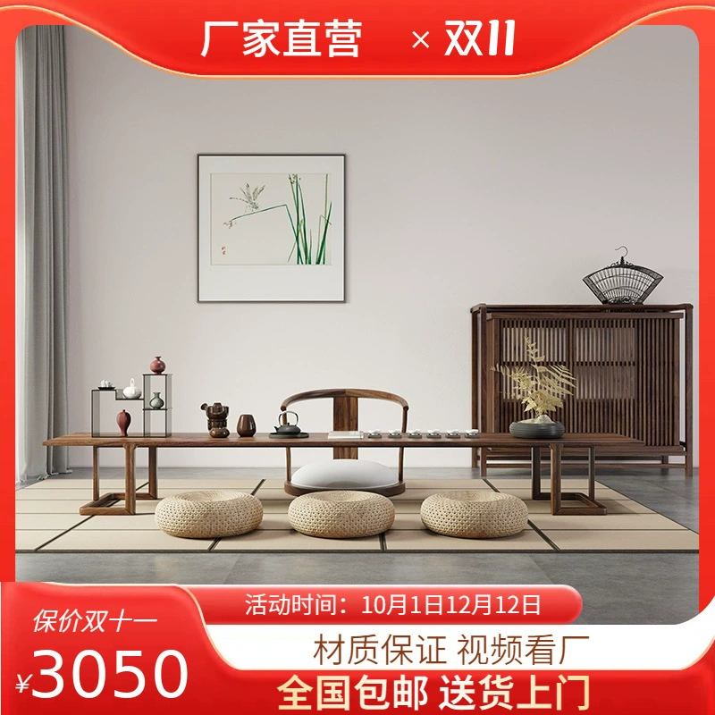 Новый чайный столик и стул из цельного дерева в китайском стиле, комбинированный легкий роскошный сланцевый чайный столик, офисный дизайнерский чайный столик, чайный стул для гостиной