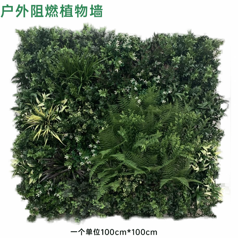 Pared de planta de simulación retardante de llama paisajismo interior y exterior pared decorativa de planta verde canal de partición de eucalipto pared de planta artificial