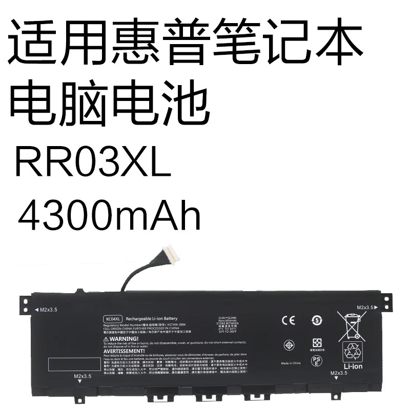 Suitable for Hp Rr03 440 450 455 470 G4 430 440 G5 Laptop Battery Rr03Xl Suitable for Hp Rr03 440 450 455 470 G4 430 440 G5 Laptop Battery Rr03Xl