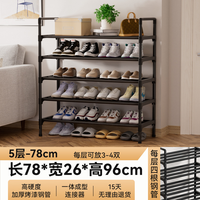 5겹 78cm [고가성비]