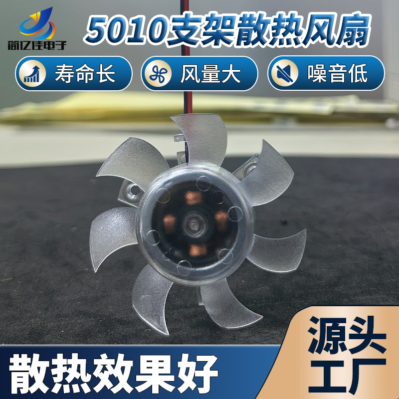 Factory Wholesale Graphics Card Cpu Humidifier Aroma Diffuser Cooling Fan 5010 Triangular Bracket Transparent Fan Factory Wholesale Graphics Card Cpu Humidifier Aroma Diffuser Cooling Fan 5010 Triangular Bracket Transparent Fan